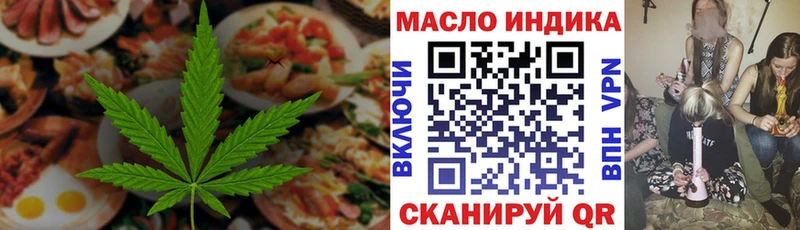 Купить  Нерюнгри  Cannafood марихуана 