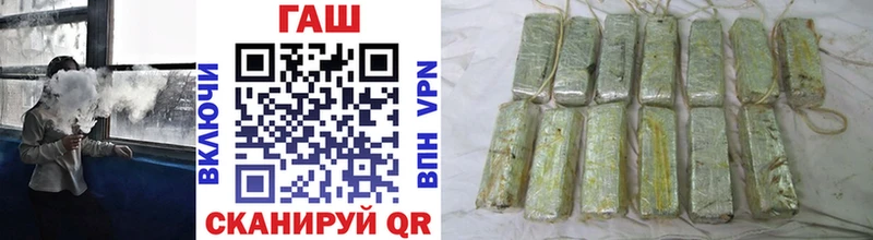 ГАШИШ Cannabis Нерюнгри
