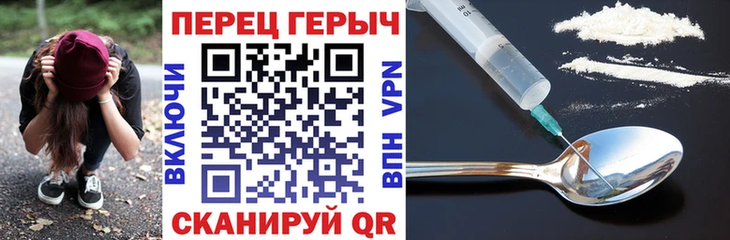 ГЕРОИН Heroin  Купить где  Нерюнгри 