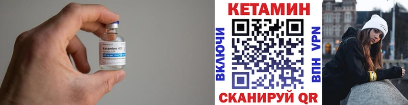 КЕТАМИН ketamine  Купить закладки  Нерюнгри 
