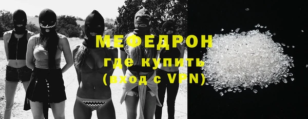 мяу мяу мука Ельня