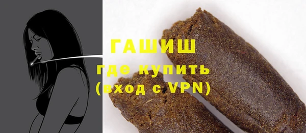 меф Елизово