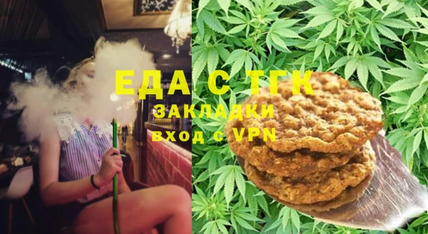 мяу мяу мука Ельня