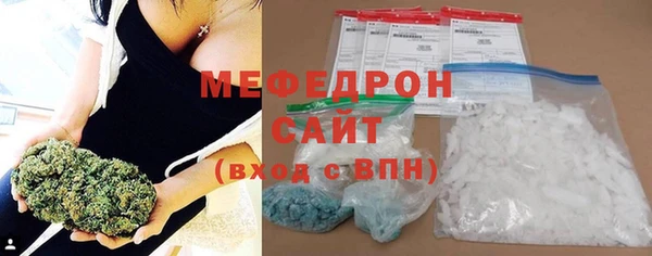 меф Елизово