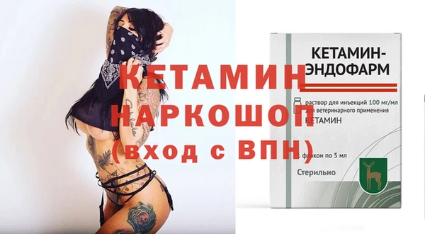 меф Елизово