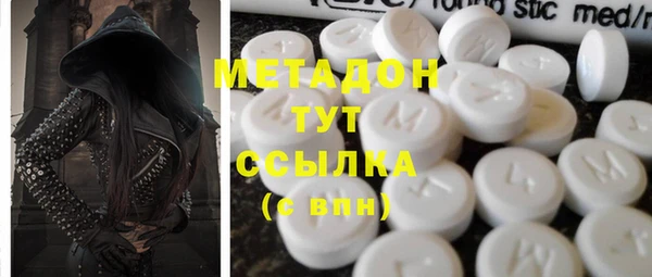 меф Елизово