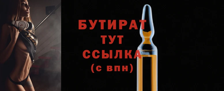 меф Елизово