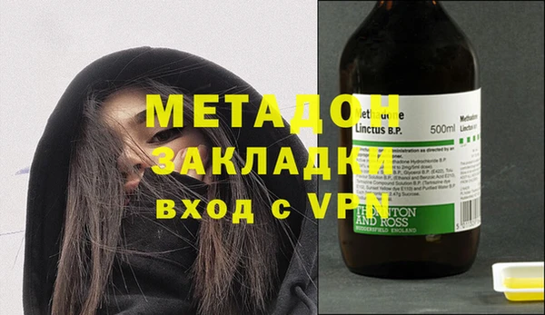 меф Елизово