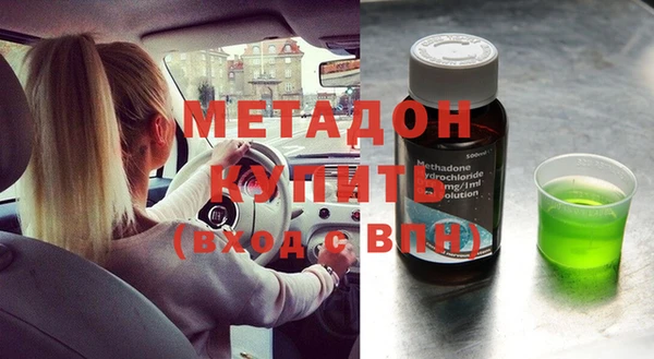 меф Елизово