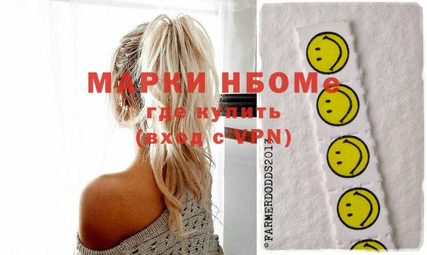 меф Елизово