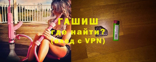 меф Елизово