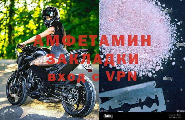 меф Елизово