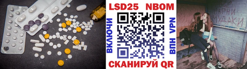 Купить где  Нерюнгри  ЛСД экстази ecstasy 