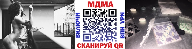 Купить где  Нерюнгри  МДМА молли 
