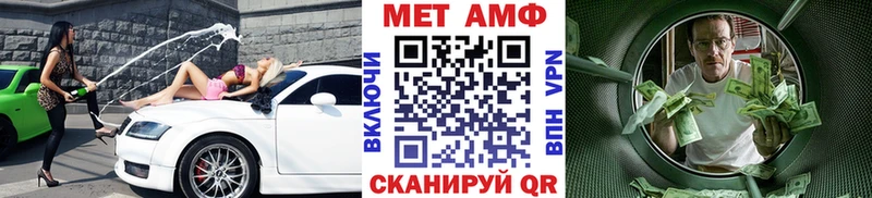 Купить  Нерюнгри  Первитин мет 