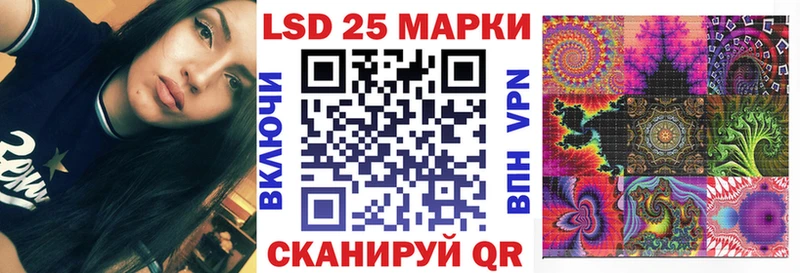 Купить  Нерюнгри  Марки N-bome 1500мкг 