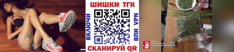 Конопля марихуана  Купить  Нерюнгри 